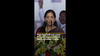 'Fascism will not work in India’ says wife of arrested Modi critic | #AJshorts