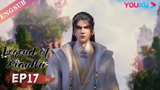 【Legend of Xianwu】EP17 | Chinese Fantasy Anime | YOUKU ANIMATION