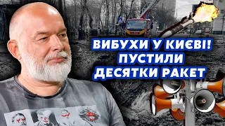 🚀ШЕЙТЕЛЬМАН: Екстрено! По Києву БАХНУЛИ ІСКАНДЕРИ. Знесли АВІАБАЗУ. РДК готують ПЕРЕВОРОТ у РЕГІОНАХ