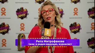 В Анекдот Шоу Маргарита Митрофанова