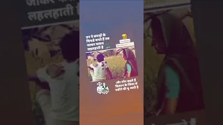 New 2020 Whatapp status Kisan Desi Gaav Waale Farmer Couple FULL SCREEN VIDEO INSTA STORY