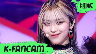 [K-Fancam] 있지 류진 직캠 'LOCO' (ITZY RYUJIN Fancam) | @MusicBank 210924