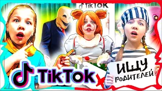 Ксюша Макарова Watch Me Самое Смешное Тик Ток Приколы Tik Tik Лучшее Тик Ток Тренды Воч Ми