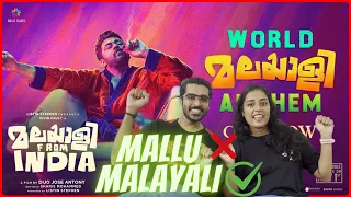 World Malayalee Anthem Reaction | Malayalee From India | Nivin Pauly | Jakes | Dijo Jose | Arishtam