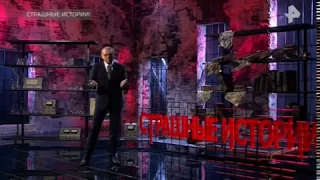 Страшное дело с Игорем Прокопенко 30 03