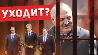 Лукашенко готов уйти? Подписан новый закон в Беларуси