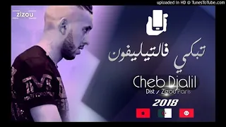 cheb djalil L'hanin   2019  Tbki F'télephon • 2019  جليل يزلزها