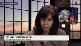 Ольга Четверикова   Постчеловек и последние времена
