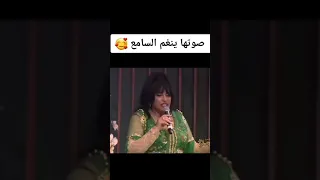 كيف جاتكم اغنية امازيغية للفنانة نجاة عتابو صوت لا يعلى عليه#نجاة_اعثابو #نجاة#shorts #shortvideo