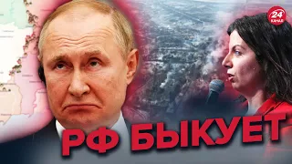 🤡Больше ПУТИН ничего не может! / СИМОНЬЯН признала правду! / Безумные планы Кремля