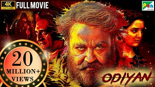 Odiyan (4K) New Released Full Hindi Dubbed Movie | Mohanlal, Manju Warrier, Prakash Raj