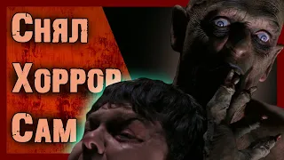 Снимал Фильм 15 Лет За Свой Счёт | Что Получилось | Зло Внутри The Evil Within | Затерянные Шедевры