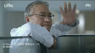 The Big One/D-Day (Korean Drama) #13