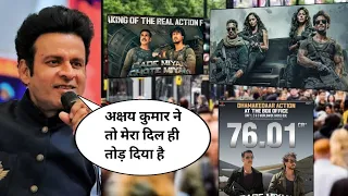 Manoj Bajpayee Gave a strong Reacts On bade Miyan chhote Miyan | BMCM Movie Reaction | Akshay Kumar