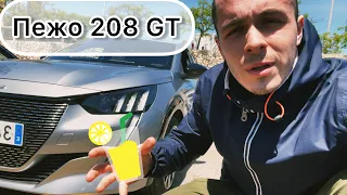 Обзор Пежо 208 GT