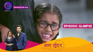 Mann Sundar | EP 408 Part 2 | Episodic Glimpse |  Dangal TV