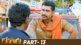 Roshagadu Latest Telugu Full Movie 4K | Vijay Antony | Nivetha Pethuraj | Part 13 | Mango Videos