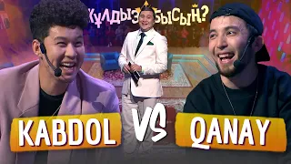 Жұлдызбысың? | KABDOL vs QANAY | МЕХОВАЯ 8/1 | Қайрат Әділгерей