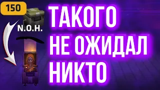 НЕРЕАЛЬНОЕ ВЕЗЕНИЕ❗️🔥 ОТКРЫТИЕ 150 ИВЕНТОВЫХ КЕЙСОВ N.O.H.3❗️🔥 Critical Ops//Критикал опс