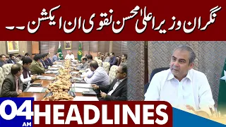 CM In Action | Dunya News Headlines 04:00 AM | 28 May 2023