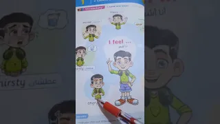 الثالث الابتدائي الترم الاول كتاب المعاصر Lesson 1 Unit 1 I feel happy