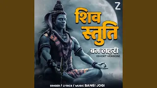 Shiv Studi - Bam Lehri (Short Version)