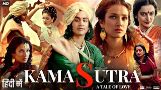 Kama Sutra Full Movie In Hindi | Indira Varma, Sarita Choudhury, Ramon Tikaram | Review & Fact