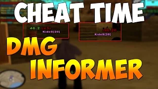 CHEAT TIME (GTA SAMP) #6 - DMG INFORMER С КОЛОКОЛЬЧИКОМ