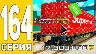 Обнова КОНТОВ!😬🔴 ПУТЬ БОМЖА на HASSLE ONLINE #164 ХАССЛ ОНЛАЙН (РАДМИР РП МОБАЙЛ)