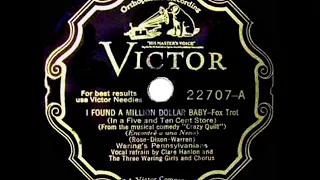 1931 HITS ARCHIVE: I Found A Million Dollar Baby - Fred Waring (Clare Hanlon & Waring Girls, vocal)