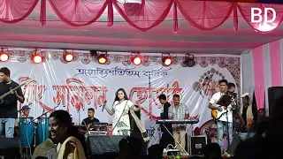 Baro mashe tero ful / Stage performance Nahid Afrin