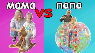 МАМА vs ПАПА 1. Софунья Шалунья