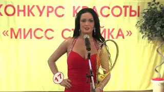 Полуфинал конкурса красоты «Мисс Стройка-2013»