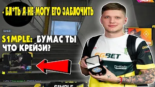 S1MPLE ИГРАЕТ FPL ПРОТИВ DIMA И SHOX! СИМПЛУ КТО-ТО ЗВОНИТ! - CS:GO