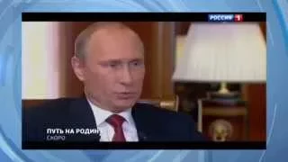 Putin Admits Planning Crimea Seizure Before Referendum: Kremlin earlier denied army role in Crimea