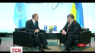 Підсумки сьогоднішнього перебування Петра Порошенка в США