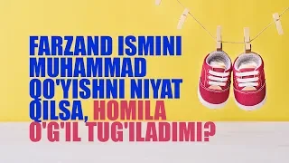 Farzand ismini Muhammad qo'yishni niyat qilsa, homila o'g'il tug'iladimi?