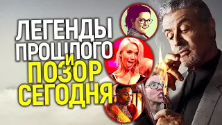 Как жаль что они уходят! Легенды кино, которых всё меньше/Кумирам нашего детства посвящается...