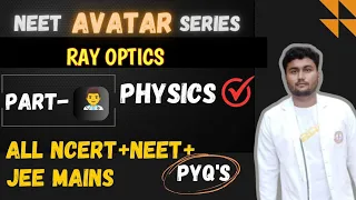 RAY OPTICS 🔥 ALL NCERT NEET JEE QUESTIONS oNeet Avatar Series🥰 160+ in Physics🔥#neet #physics