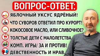 Толстые дети, Суворов и либерал, вогнутая Земля, в чём хранить мёд, В12, питание в Индии..