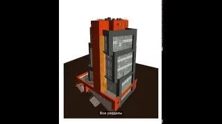 Моделирование по технологии BIM - Офисное здание