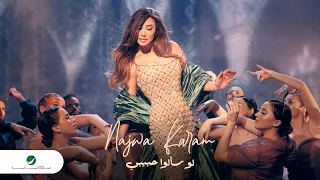 Najwa Karam - Law Saalou Habibi | Official Music Video 2024 | نجوى كرم - لو سألوا حبيبي