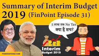 Highlights of Interim budget 2019 in Hindi