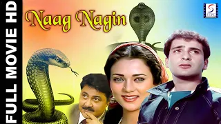 Naag Nagin - नाग नागिन 1989 l Superhit Thriller Movie l Rajeev Kapoor , Mandakini , Satish