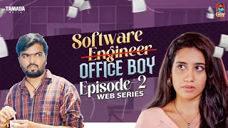 Software Office Boy | Episode-2 | MiniwebSeries | Gossip Gowtham |Tamada Media #gossipgowtham
