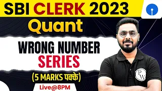 SBI Clerk 2023 | Wrong Number Series: Concept and Tricks | SBI Clerk Quant By Sumit Sir