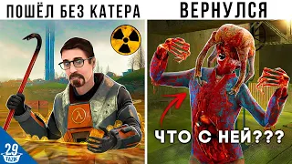 А ЧТО ЕСЛИ !? #5 | ПРОВЕРКА МЕЛКОЙ ДЕТАЛИ В HALF-LIFE 2