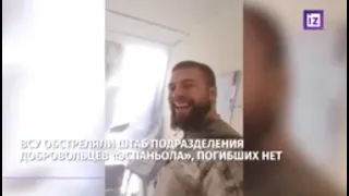 Кадры уничтожения позиций ВСУ под Спорным