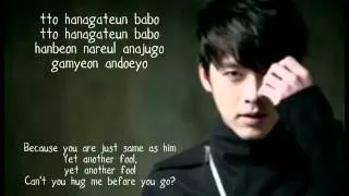 hyun bin-that man lyrics (eng+korea sub) ost secret garden.m