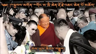 His Holiness the 41st Sakya Kyabgon Gongma Trichen Rinpoche arrived Kathmandu. 23/Sep/2023